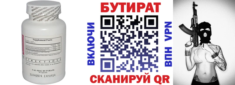 БУТИРАТ GHB  Каргополь 