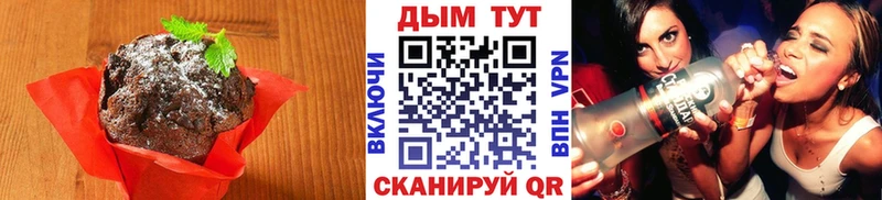наркошоп  Каргополь  Canna-Cookies марихуана 