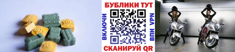 ЭКСТАЗИ круглые  Каргополь 