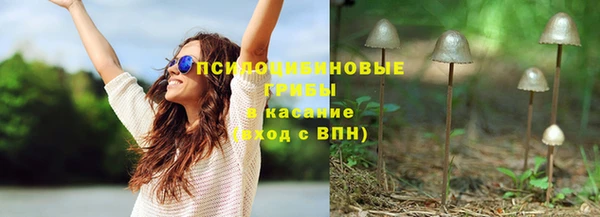 MESCALINE Михайловка
