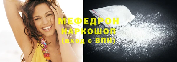 скорость mdpv Михайловск
