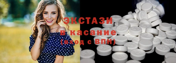 MESCALINE Михайловка