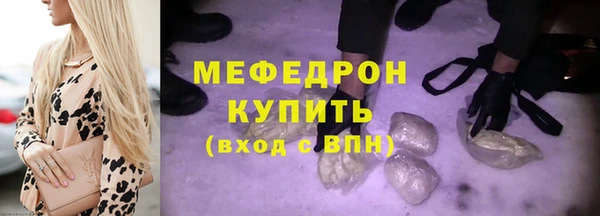 скорость mdpv Михайловск