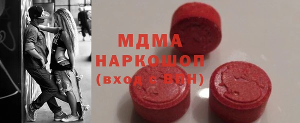 мефедрон мука Володарск