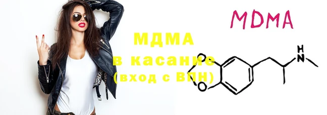 МДПВ Наволоки