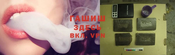 кокаин VHQ Железногорск-Илимский