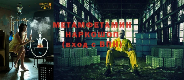 бутик Жердевка