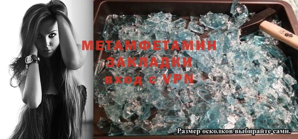 MESCALINE Михайловка