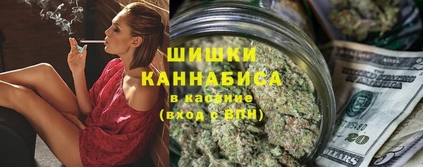 бутик Надым