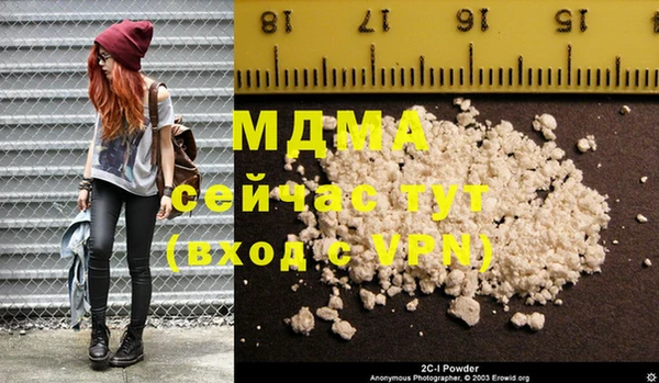 скорость mdpv Михайловск