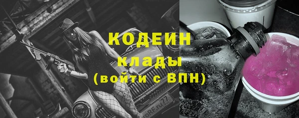 MESCALINE Михайловка