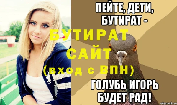 MESCALINE Михайловка
