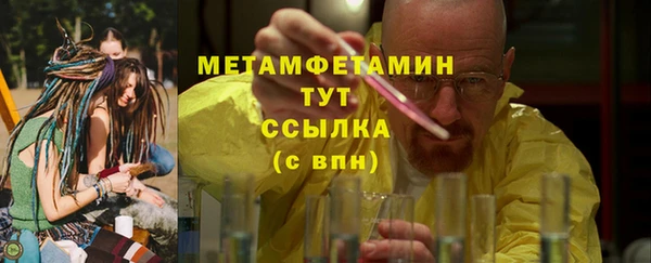 MESCALINE Михайловка