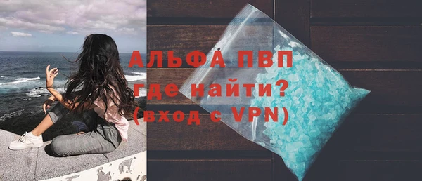 меф VHQ Зарайск