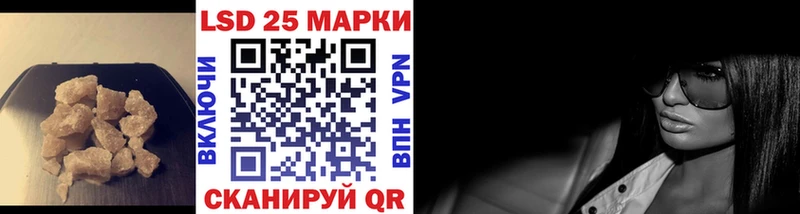 Лсд 25 экстази кислота Каргополь