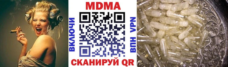 купить закладку  Каргополь  МДМА молли 