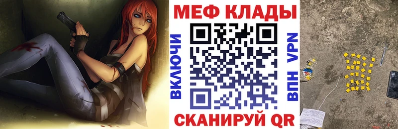 МЯУ-МЯУ 4 MMC  дарнет шоп  ссылка на мегу ONION  Каргополь 